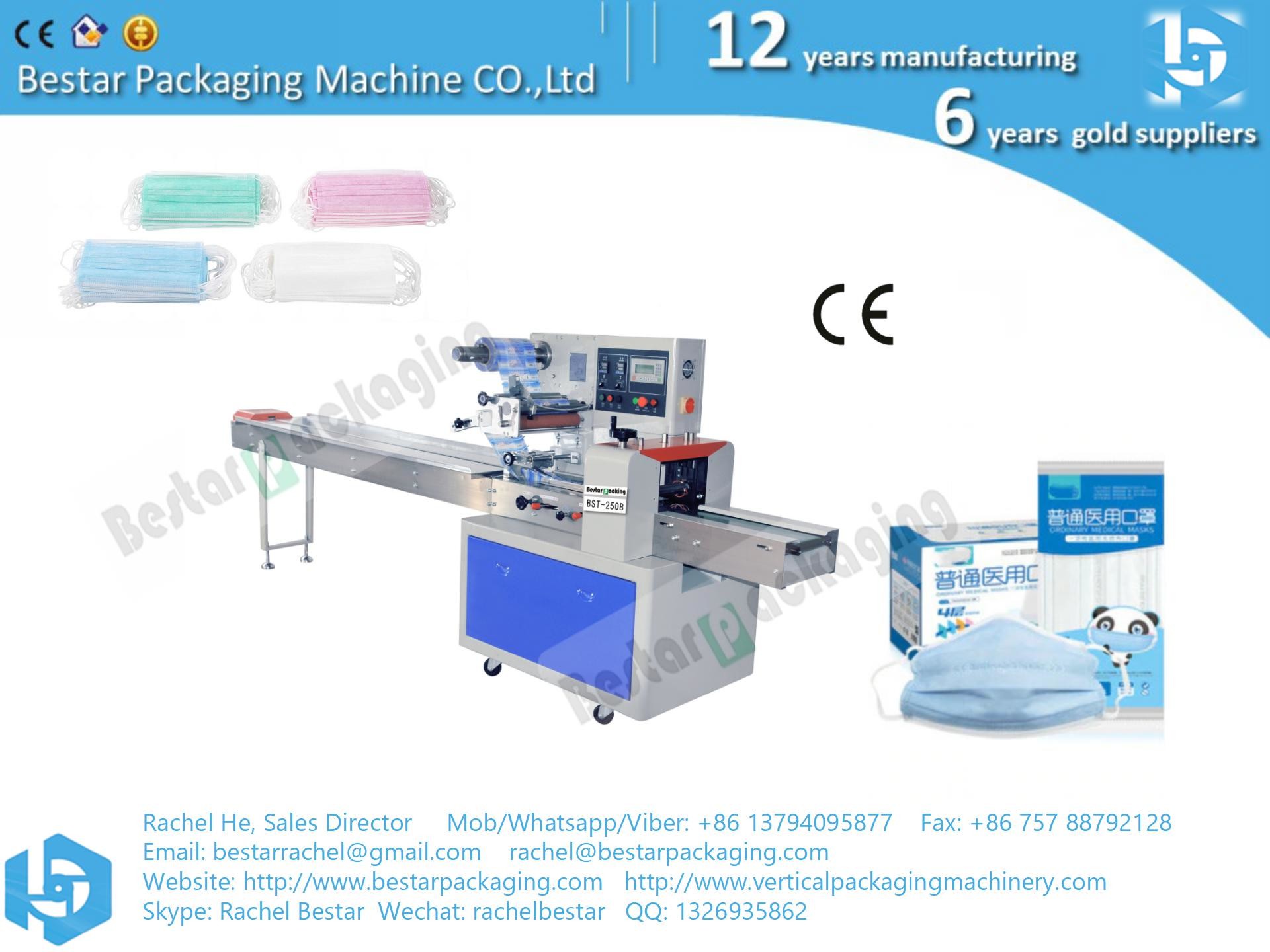 Flow Disposable Medical Face Mask Packing Machine