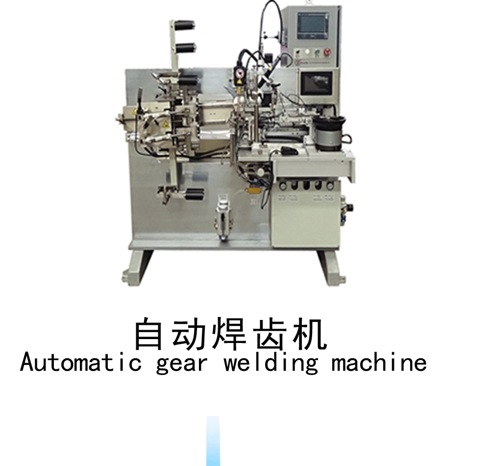 Stellite Tipped Machine Saw Blade Production Line Lawn Mower Woodworking Tools