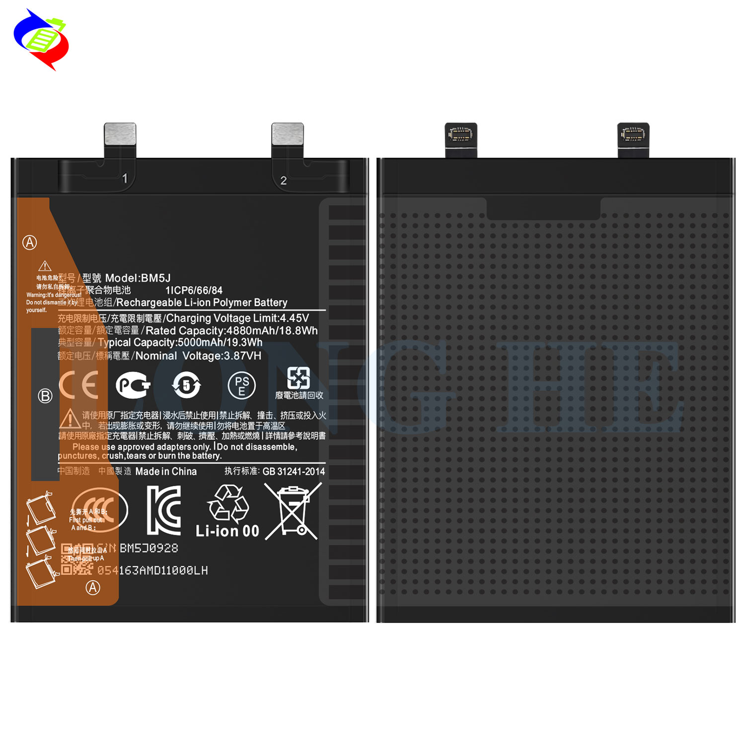 BM5J Mobile Phone Battery Replacement for Xiaomi 12T Pro 5000mAh Li-Polymer Dual IC Protection
