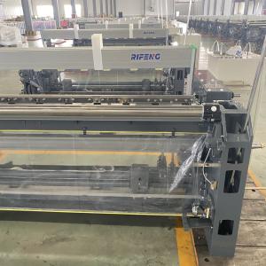 China High Speed High Efficiency Water Jet Loom Price for Heavy Fabric wholesale