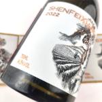 Red Wine Bottle Stickers Beer Waterproof Hot Stamping Gold Foil White Wine