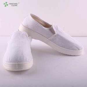 China hot selling good quality PU ESD canvas shoes for cleanroom wholesale