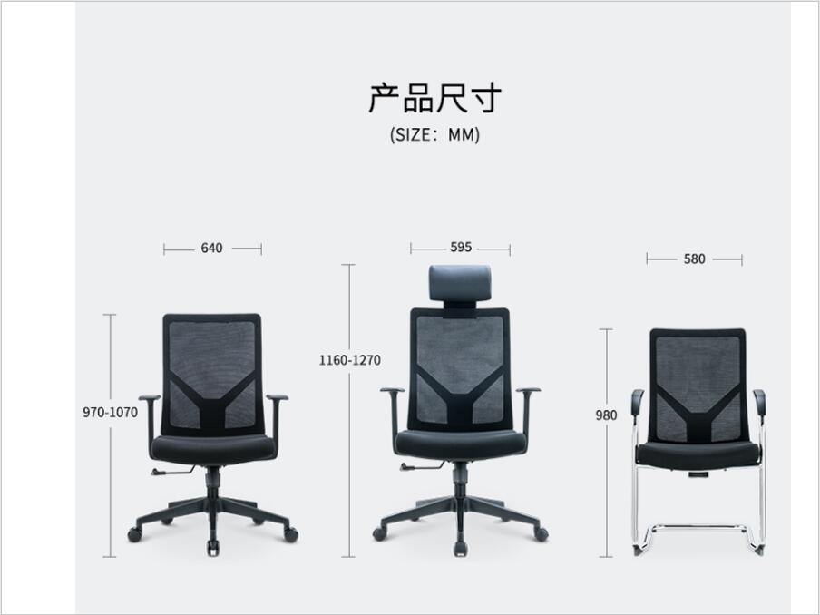 Ergonomic Swivel Office Chair with Height Adjustment and Stainless Steel Base