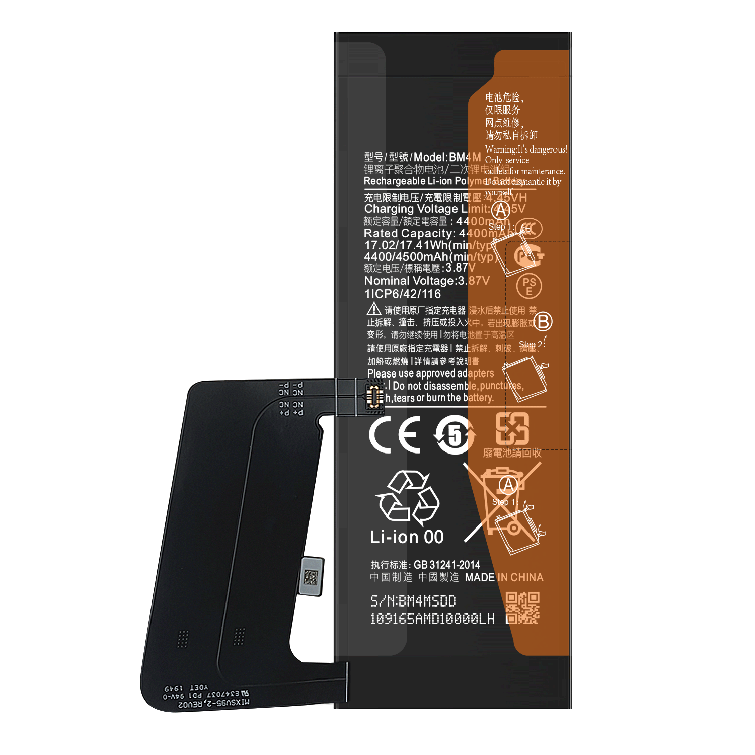 4500mAh Li-Polymer Battery BM4M for Xiaomi 10 Pro 5G High Capacity and Long Battery Life