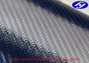 China Twill Polyurethane Leather Fabric Blue Glossy Carbon Kevlar Fabric For Clothing wholesale