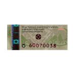 Invisible Ink UV Security Stickers – Anti-Fraud Labels That Show Secret Codes