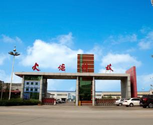Zibo Huoju Aluminium trading Co., Ltd