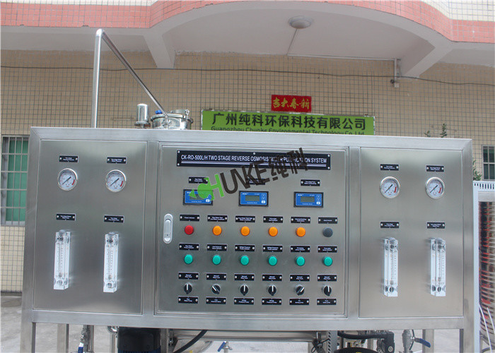 Polymer Brackish Water Treatment Plant
