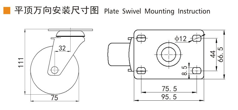 ISO9001 Industrial Plate Mount Caster Wheels 3 inch 75mm 5723P-77