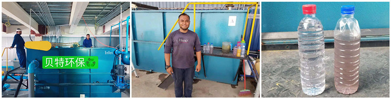 1 of Core Components Solid-Liquid Separated Machine for Wastewater Treatment Plant