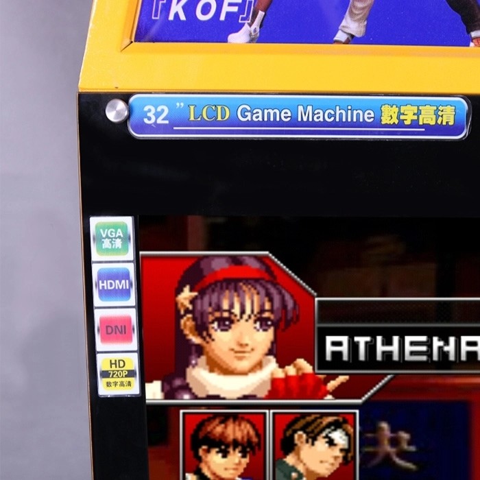 Pandora Box 5 Cabinet Arcade Video Game Machine 150W Power Metal Material
