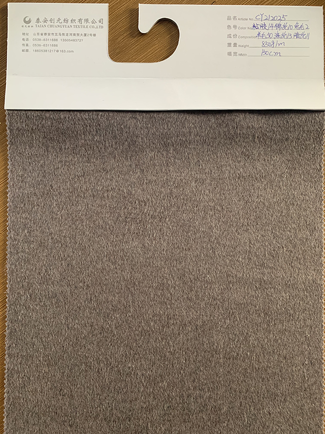 Dyed Pattern Thermal Woven 100% Wool Fabric For Coat Medium Weight
