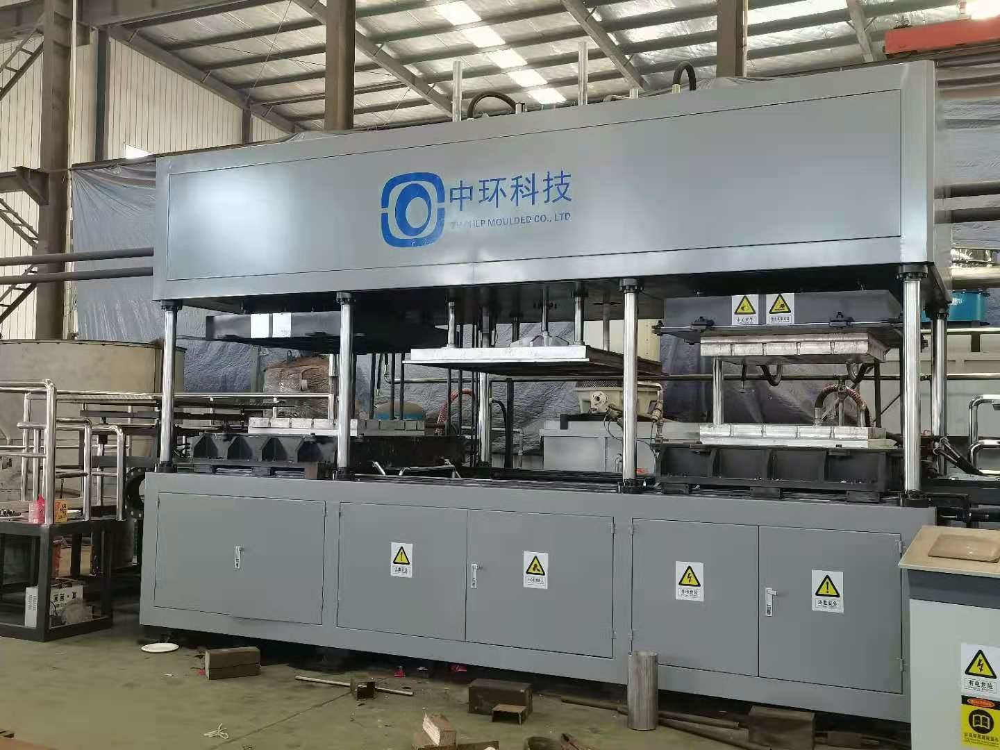 Biodegradable Plant Fiber Pulp Molding Egg Box Thermoforming Forming Machine