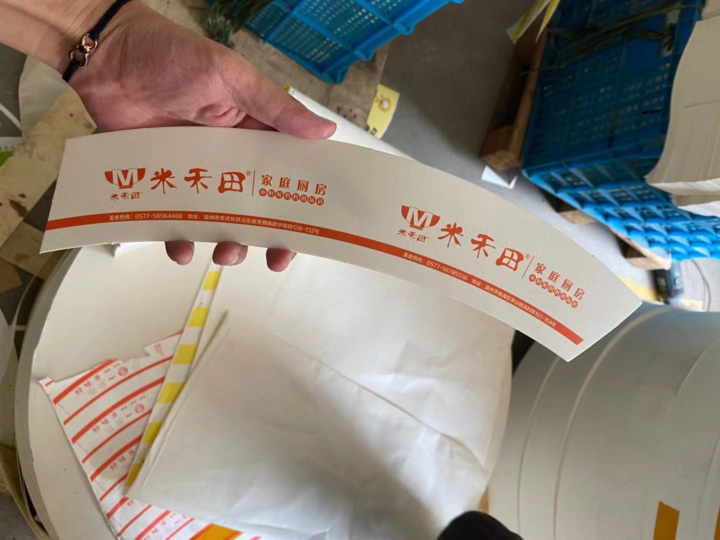 high speed fully automatic paper fan die cutting machine paper cup fan punch machine