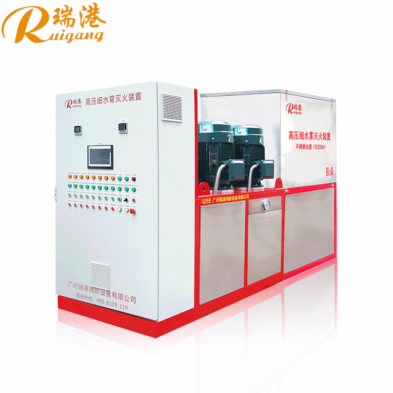 RUIGANG Water Mist Fire Suppression Systems High Pressure AC 380V