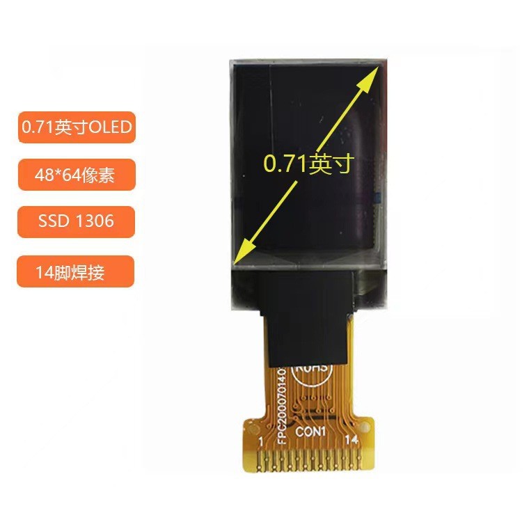 0.71 Inch PMOLED Display Module , 48x64 Resolution, 14 Pins IIC Interface , Driving IC SSD1306
