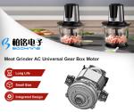 AC Universal Motor for Meat Grinder