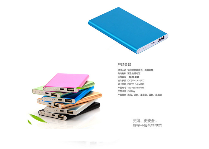 Aluminum Alloy Ultra Thin Power Bank 4000 Milliampere Customized Designed