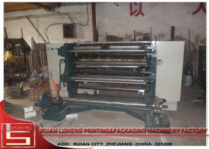 China multifunctional economic roll slitting machine For BOPP / PET / Film wholesale