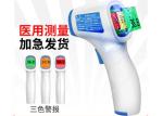 Baby Forehead 5cm Digital Laser Infrared Thermometer
