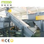 HDPE Mulching Plastic Film Recycling Machine Semi Automatic Film Granulator