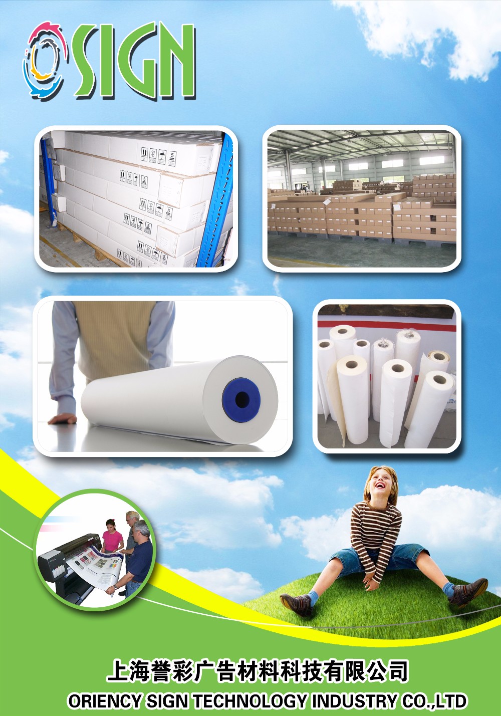 Resin Coated Inkjet Photo Printing Paper , Printing On Photographic Paper
