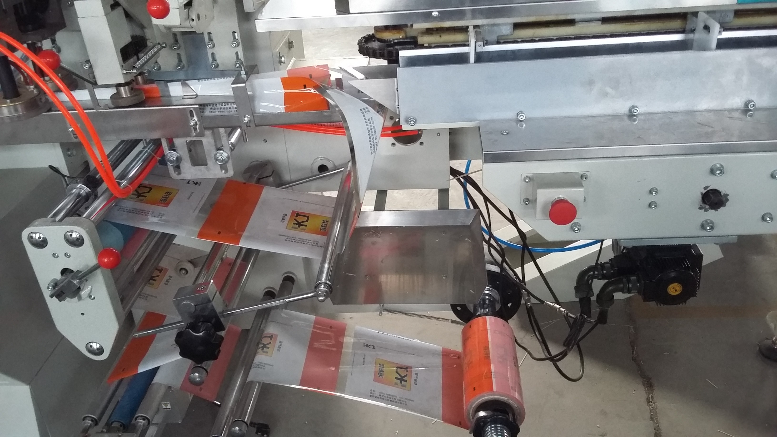 Intelligent Horizontal Packaging Machine / Packing Machine For Food Products