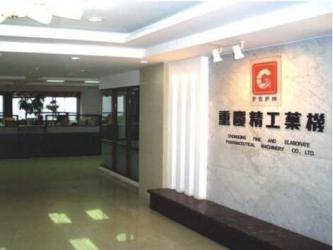 Chongqing Topsun Jinggong Technology Co., Ltd.