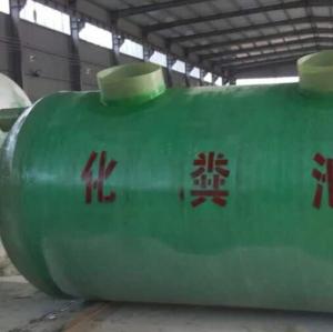 China Fiberglass Buried FRP Septic Tank Sedimentation Tank No Leakage wholesale