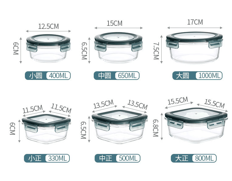 Borosilicate Pressed Glass Lunch Boxes With Locking Lids