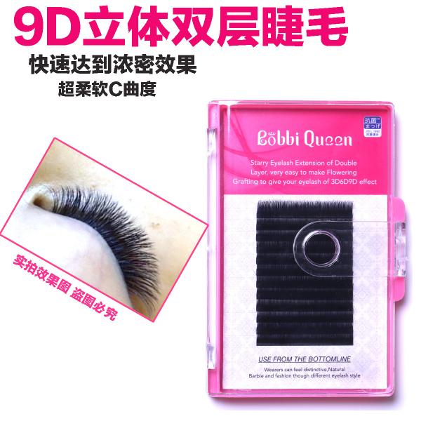Quality Double Layer 0.7 Faux Mink Eyelash Extensions , Soft 3D Individual Lashes for sale