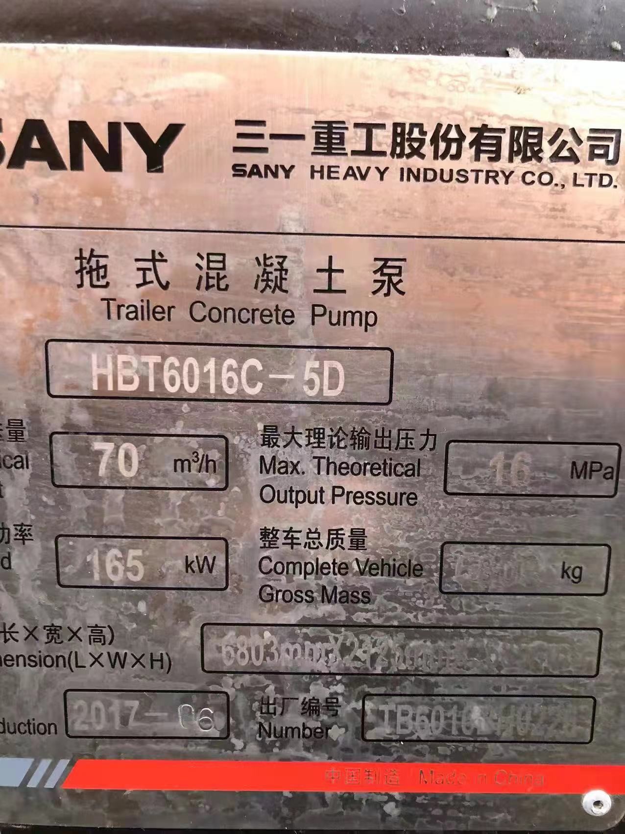 Reconditioned Used Concrete Trailer Pump HBT6016C-5D 6860 Kg Weight
