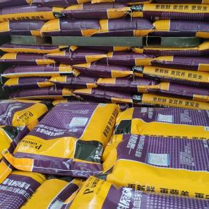 China Spray Dried Chicken Pet Food Additives Blood Cells Albumen Powder wholesale