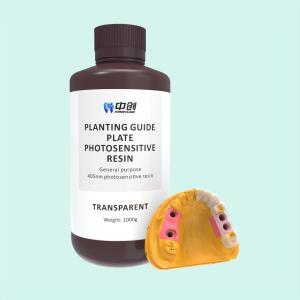 China Customized Surgical Guides Flexible Planting Guide Resin wholesale