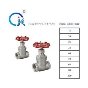 China 304 316 Stainless Steel Ball Valve With Handle 2 Years Warranty wholesale