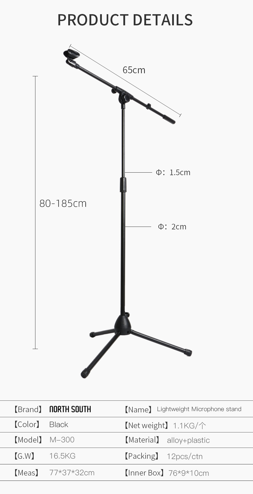 12PCS 185cm Microphone Stand For Condenser Mic