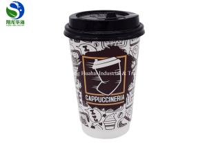 China Printed PE Coated Double Wall Paper Cup , Disposable Paper Coffee Cup wholesale