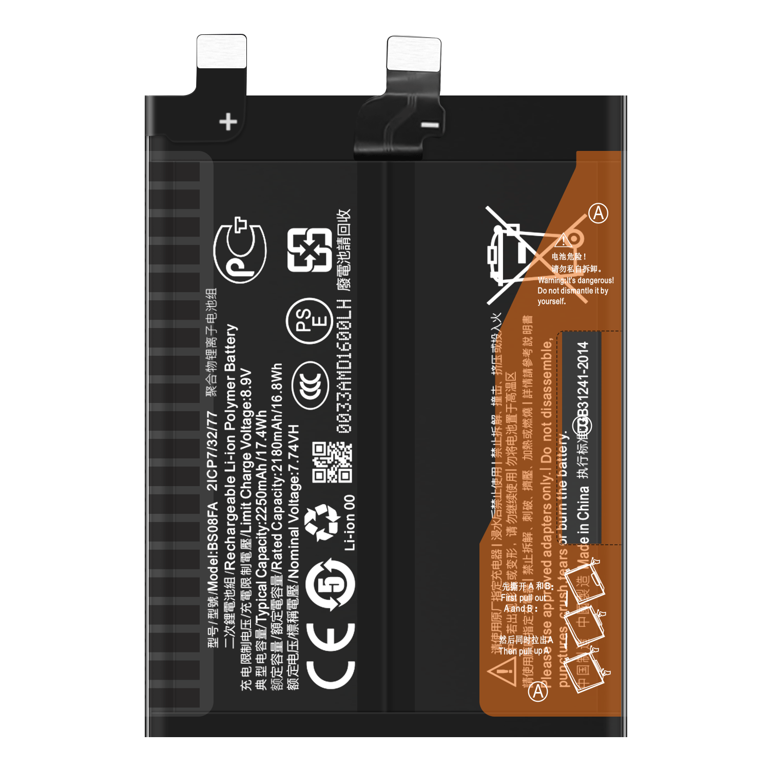 8.9V 4500mAh Mobile Phone Battery For Mi Black Shark 4 Original Lithium-Ion Batteries