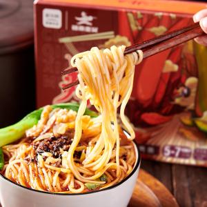 China Chilli Spicy Chongqing Small Noodles Non Fried Chong Qing Mian wholesale