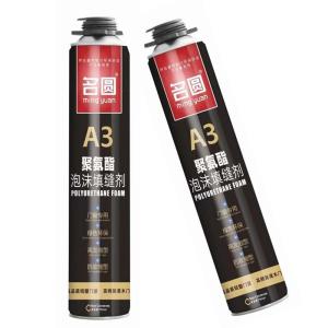 China Strong Hardness After Cured Polyurethane Foam Filler High Bonding wholesale
