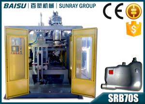 China Car Water Tank Plastic Blow Moulding Machine All Electric Control SRB70S-1 wholesale