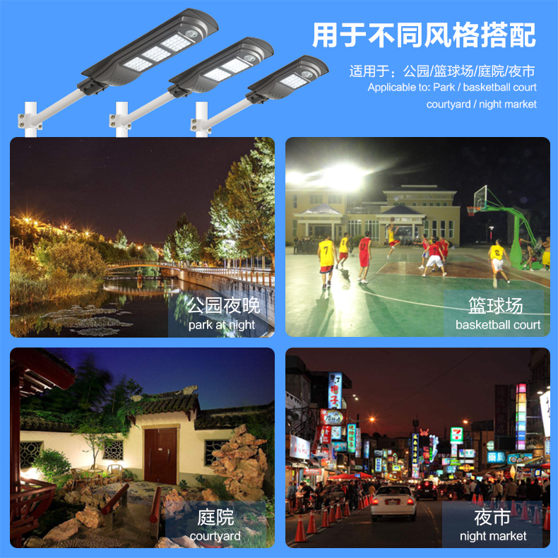 IP66 Solar Powered Street Lamp 350LM Remote Control Solar Street Light