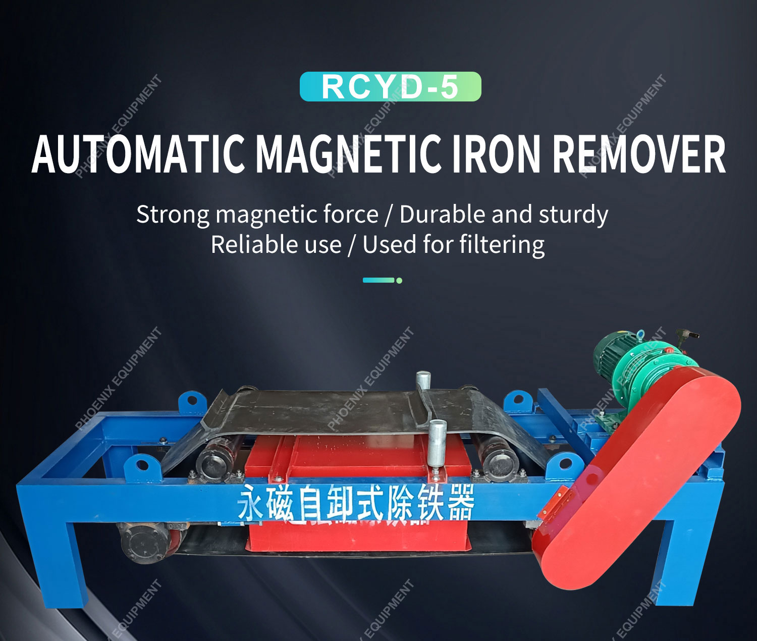 Suspended Magnetic Iron Remover for 4.5m/s Applicable Belt Speed Mining Conveyor Belt