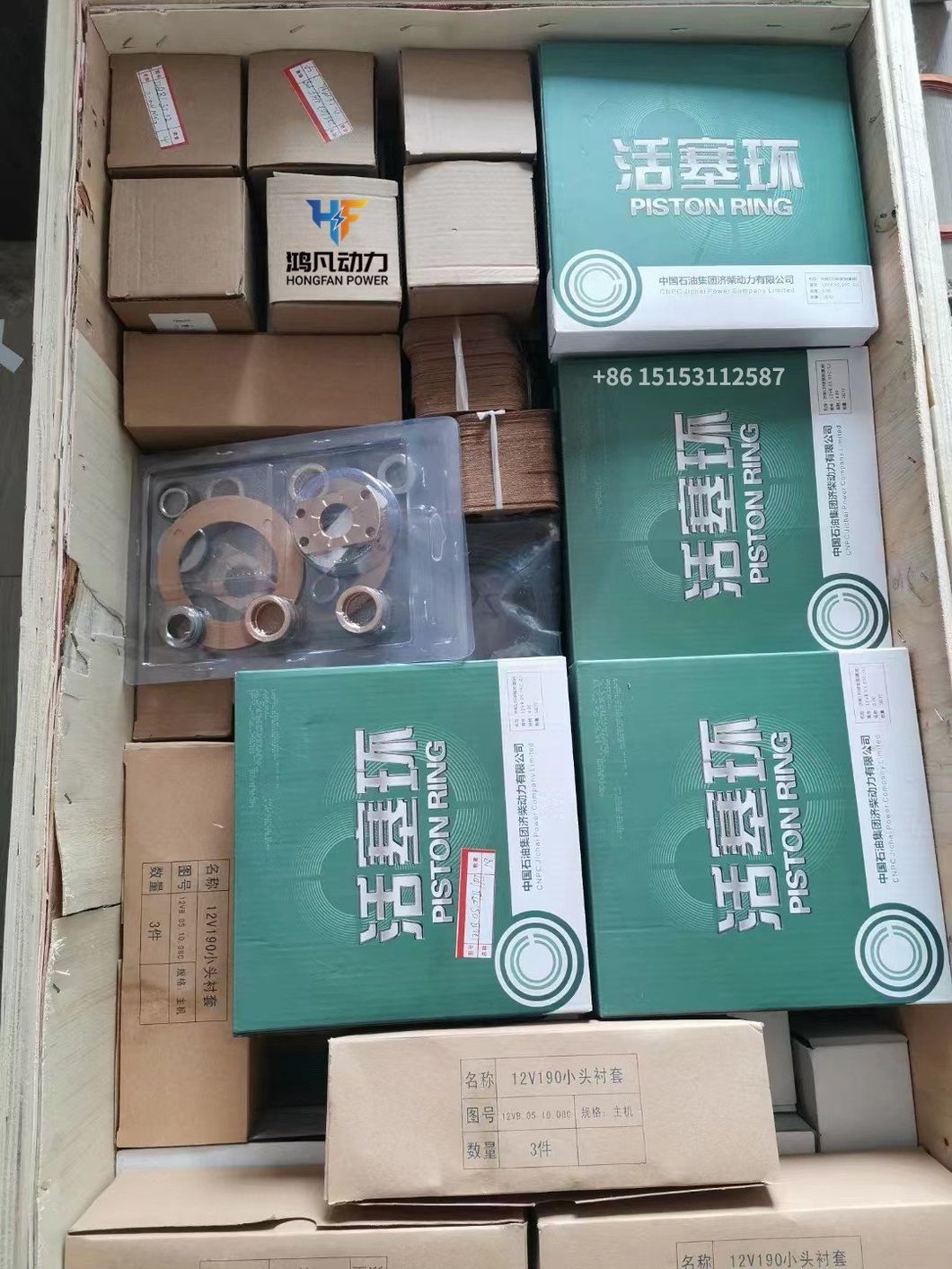 Crankshaft of Jichai, Chidong 12V190 Series Diesel Engine Spare Parts