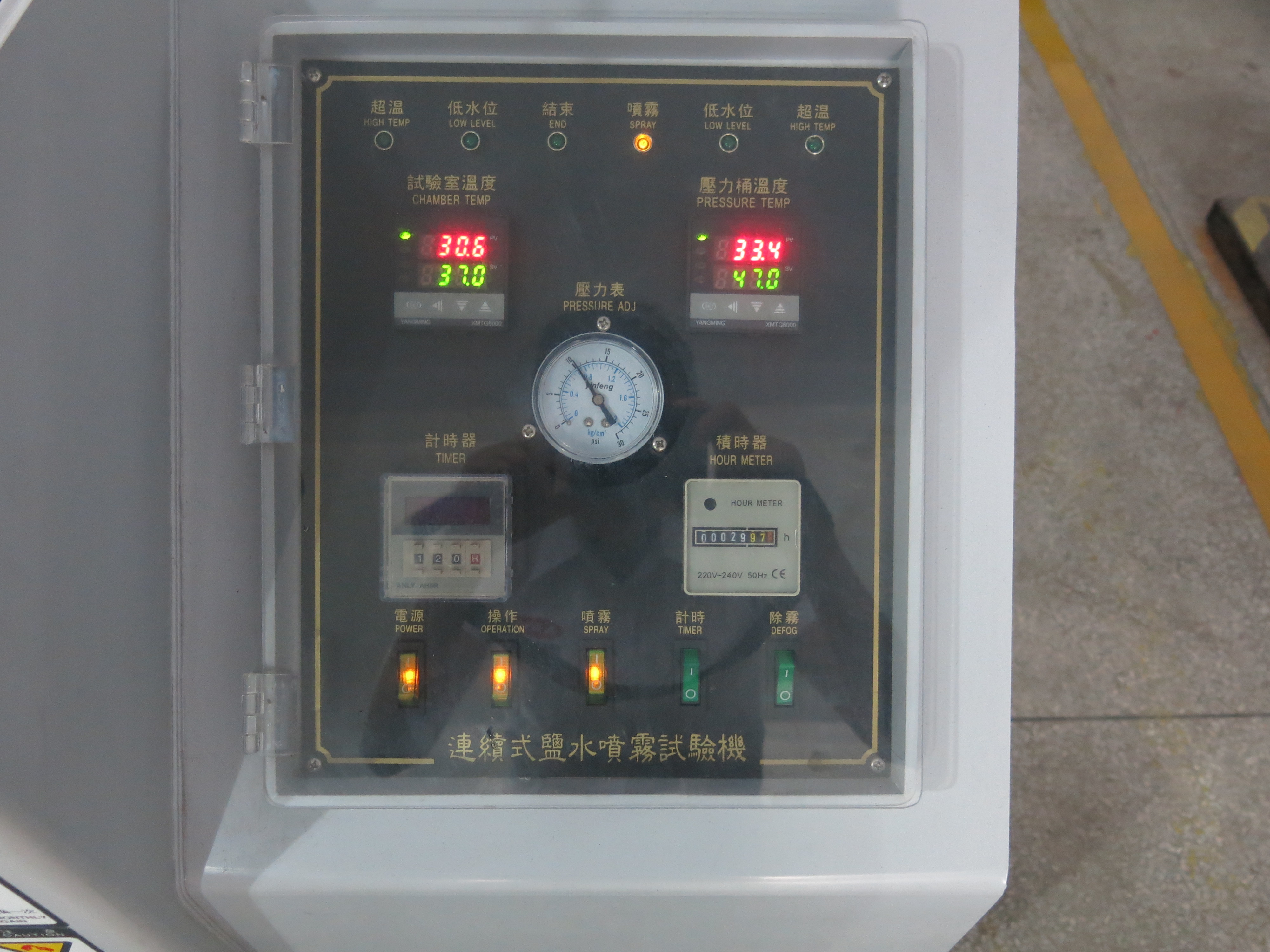 ASTM B117 Salt Spray Test Apparatus For Electrical Component Parts