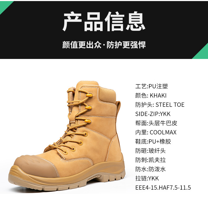 OEM Wheat Cowhide Martin Work Boots PU+rubber Wok Shoes Nucuck Safety Boots Glass Fiber Toe Kevlar Midsole Safety Shoes
