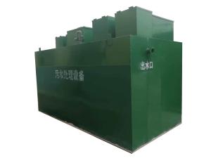 China Blue Underground Hospital FRP Sewage Water Treatment Plant wholesale