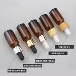 Luxury Glass Collar 5ml 10ml 15ml Hair Oil Essential Oil Perfume Oil Frosted