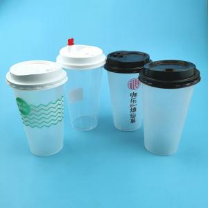 China 350ml Milkshake Disposable Bubble Tea Cups Cylinder Shape wholesale