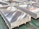 Polished 1050 Aluminum Plate 25mm-200mm Marine Aluminium Sheet